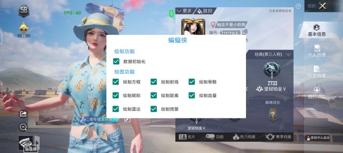 和平精英辅助瞄准瞄哪里（和平精英的辅助瞄准在哪里）